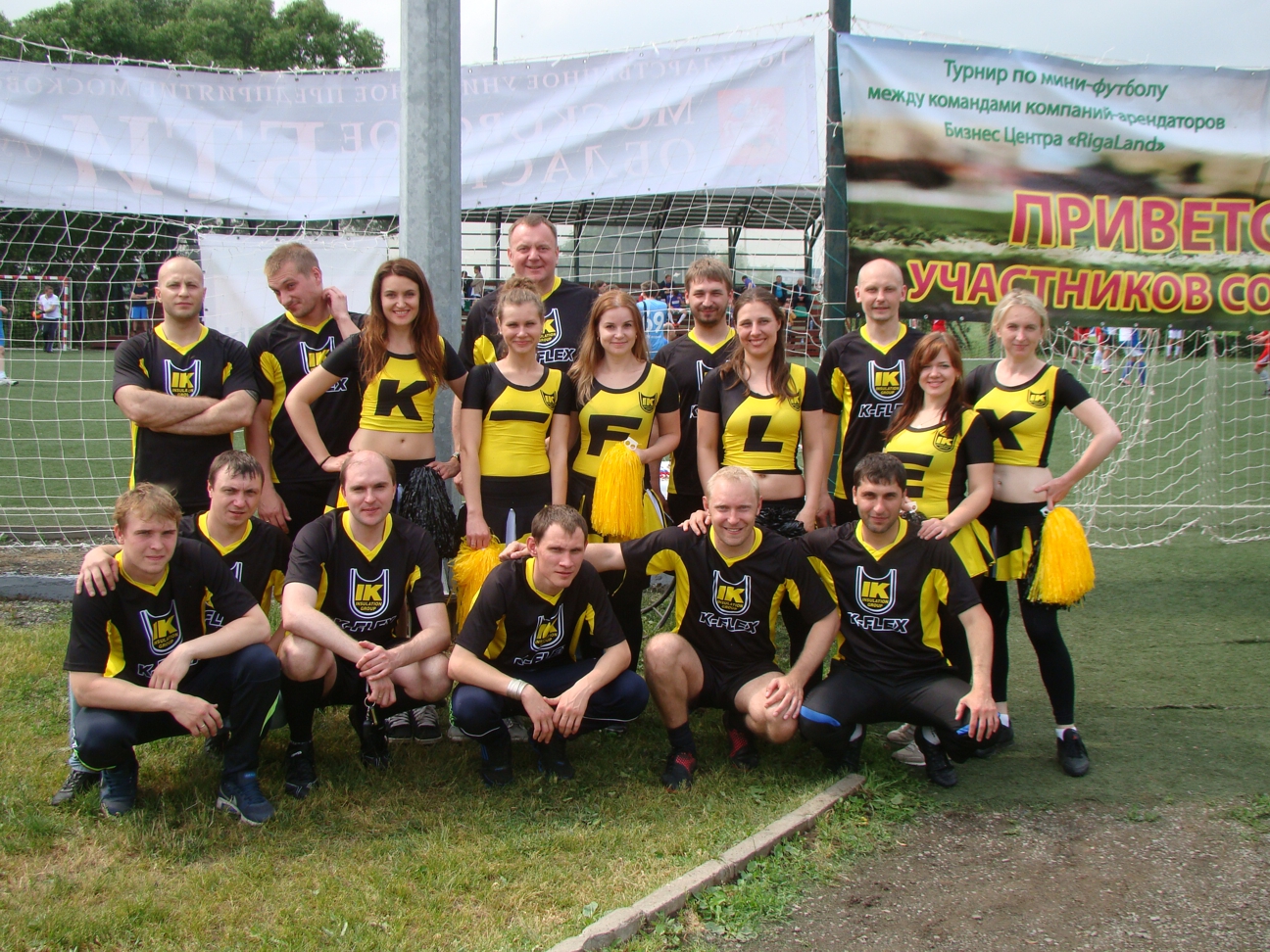 Турнир по мини-футболу | K-Flex